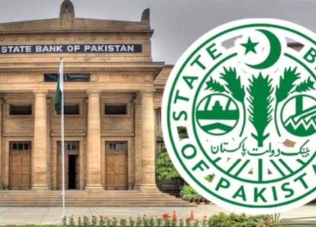 سٹیٹ بینک کا شرح سود 11 فیصد کی سطح پر برقرار رکھنے کا اعلان