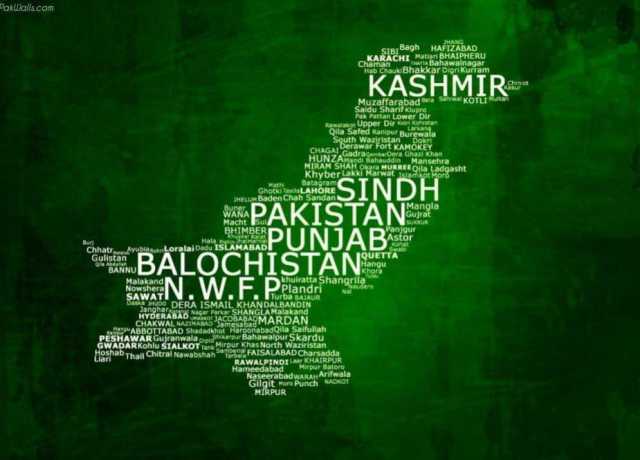 واہ رے پاکستان۔۔ تیری قسمت