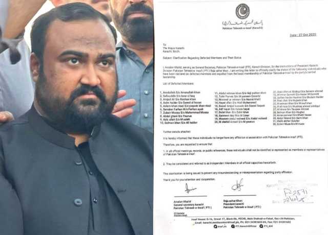 پی ٹی آئی کا میئر کراچی کے حمایت یافتہ 32 ارکان سے لاتعلقی کا اعلان