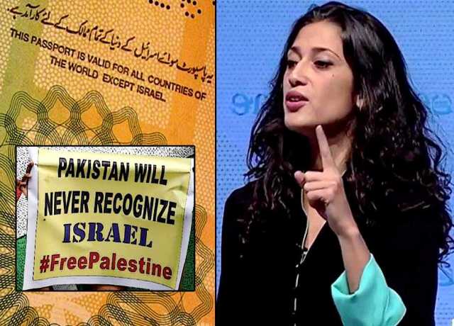 اگر پاکستان بقاء چاہتا ہے تو اسرائیل کو کبھی تسلیم نہیں کر سکتا، فاطمہ بھٹو