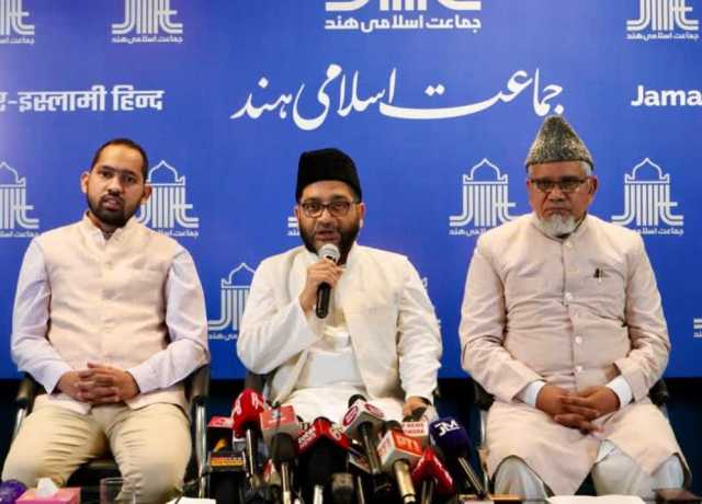 الیکشن کمیشن آف انڈیا کیجانب سے ملک گیر 'خصوصی نظرثانی مہم' کے اعلان پر جماعت اسلامی ہند کا احتجاج