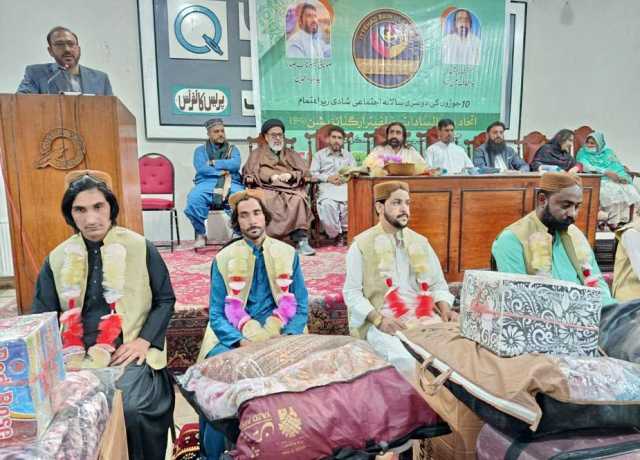 کوئٹہ، اتحاد بین السادات کیجانب سے دس جوڑوں کی اجتماعی شادیاں