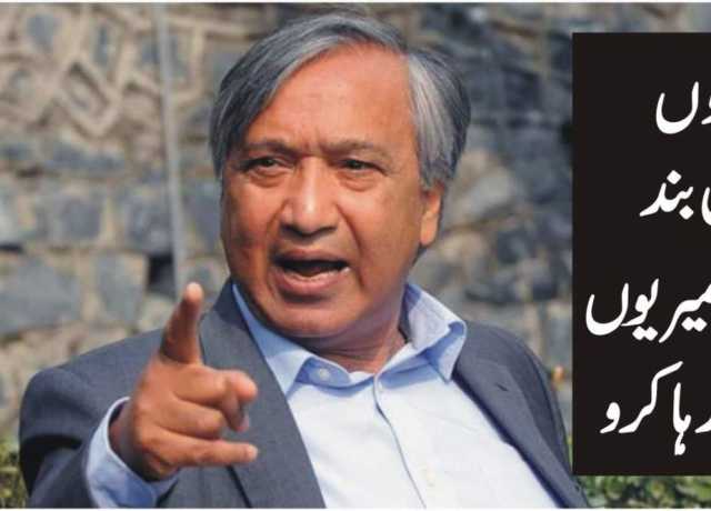 یوسف تاریگامی کا بھارتی جیلوں سے کشمیری قیدیوں کی واپسی کا مطالبہ