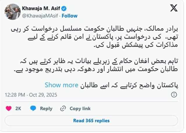 طالبان رجیم کو چاہیےکہ اپنے انجام کا حساب ضرور رکھیں، خواجہ آصف