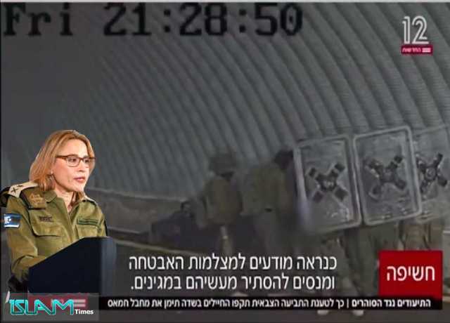 فلسطینی قیدی پر تشدد کی فوٹیج لیک کرنے پر اسرائیلی چیف ملٹری پراسیکیوٹر برطرف