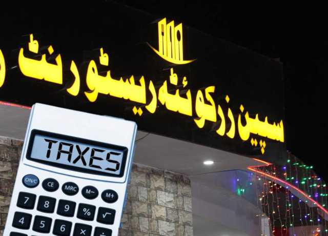 کوئٹہ، ریسٹورانٹس اور ہوٹلوں کی ٹیکس رجسٹریشن کا فیصلہ
