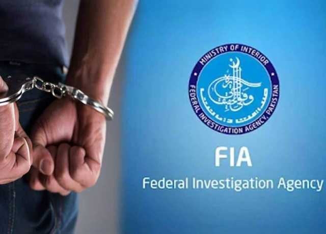 کوئٹہ، غیر ملکیوں کو شناختی کارڈ جاری کرنے کے الزام میں نادرا ملازمین گرفتار