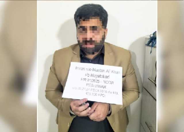 خواتین کی خفیہ ویڈیوز بنانے والا اسپتال کا سی سی ٹی وی آپریٹر گرفتار