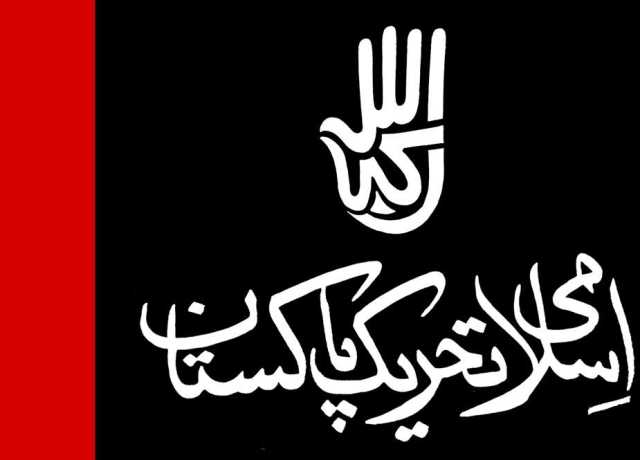 گلگت بلتستان الیکشن، اسلامی تحریک اور پیپلز پارٹی اہم وکٹیں گرانے کو تیار