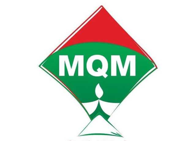 سالوں سے کھدا یونیورسٹی روڈ حادثات اور اموات کی آماجگاہ بنا ہوا ہے، ایم کیو ایم