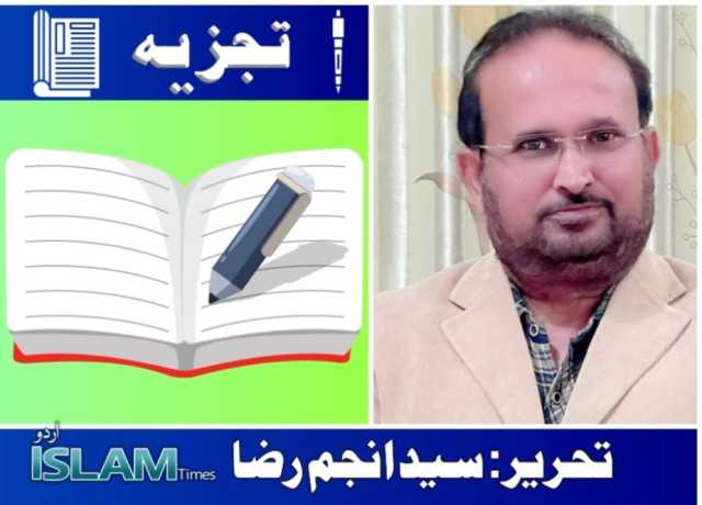 خطۂ مشرقِ وسطیٰ، یک طرفہ جنگ بندی، صیہونی جارحیت اور بدلتی علاقائی صف بندیاں