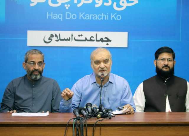 سندھ حکومت 3360 ارب روپے کھا گئی، کراچی کا نظام بھیڑیوں کے ہاتھوں میں ہے، حافظ نعیم