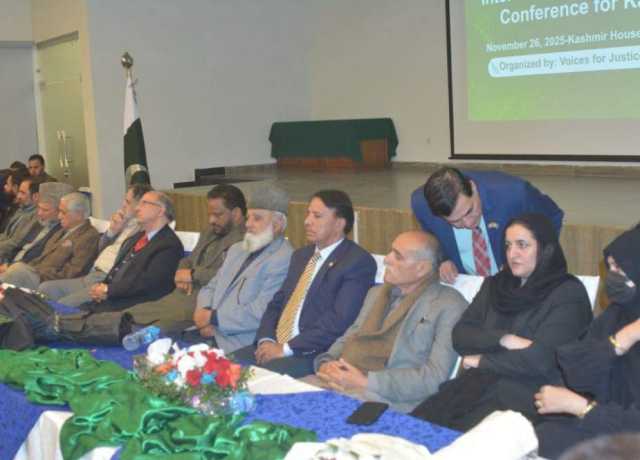 کشمیر کے ساتھ کھڑا ہونا ہر ایک کا اخلاقی فرض اور مشترکہ ذمہ داری ہے، مقررین کانفرنس