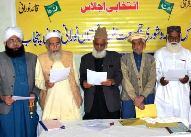  جمعیت علمائے پاکستان (نورانی) افواج پاکستان کے شانہ بشانہ کھڑی ہے، شفیق اللہ صدیقی 