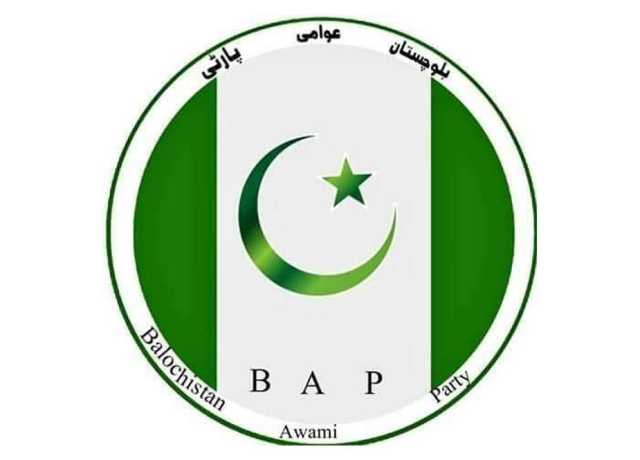 بلوچستان عوامی پارٹی کا پی بی 36 میں فوری انتخابات کا مطالبہ