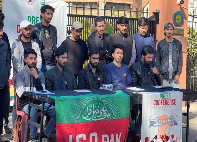 آئی ایس او نے انٹرنیشنل سینٹر فار سائنس بل 2025ء کو مسترد کردیا، واپس لینے کا مطالبہ