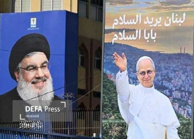 لبنان میں حزب اللہ کیطرف سے پوپ کا والہانہ استقبال