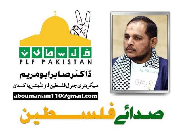 اسرائیل کا ڈرائونا خواب کیا ہے؟