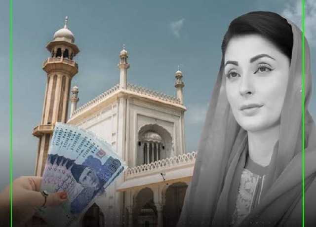 وزیراعلیٰ پنجاب اعزازیہ کارڈ برائے امام مسجد کی منظوری