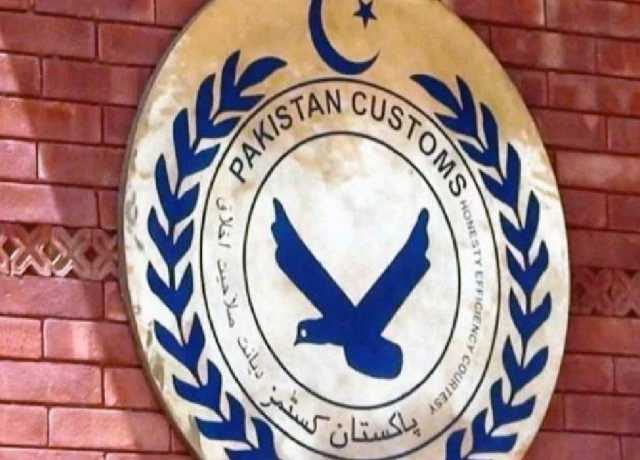 کراچی، کسٹمز نے مس ڈکلیریشن کی کوشش ناکام بناکر کروڑوں روپے مالیت کا سامان ضبط کرلیا