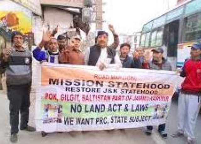 دفعہ 370 اور ریاستی حیثیت کی بحالی کے لئے جموں میں مظاہرہ