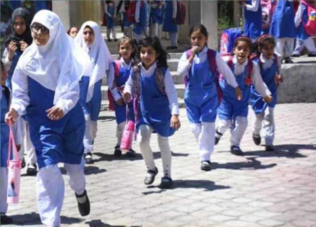پنجاب کے اسکولوں میں سرما کی تعطیلات کا اعلان