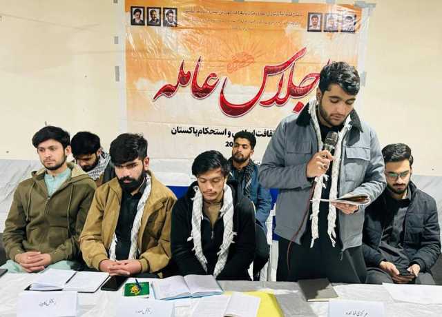 آئی ایس او خیبر پختونخوا ریجن کا پہلہ اجلاس عاملہ