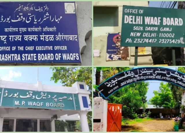 امید پورٹل پر اب تک کتنی لاکھ وقف املاک رجسٹر ہوئیں اور کتنی منظور ہوئیں