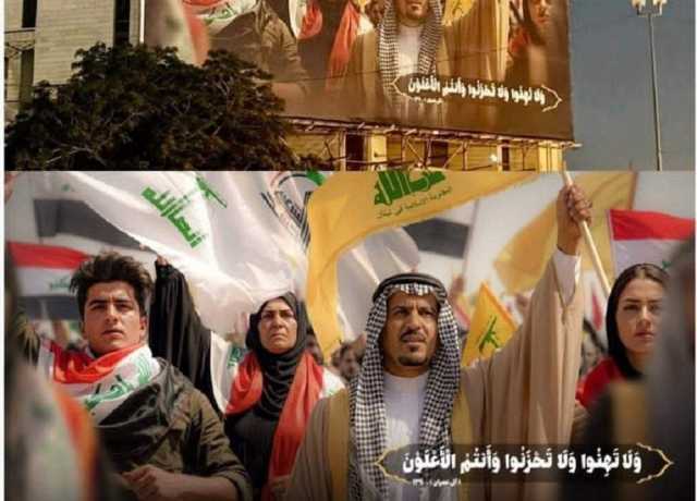 عراق، حزب اللہ لبنان اور انصار اللہ یمن کے نام دہشت گرد تنظیموں کی فہرست سے خارج