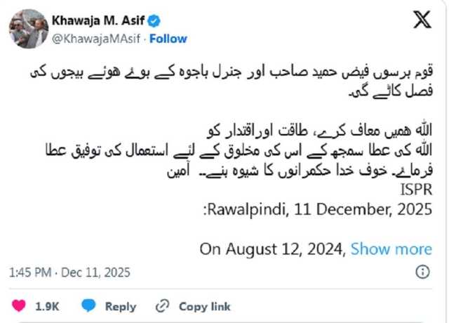 قوم برسوں فیض حمید اور جنرل باجوہ کے بوئے ہوئے بیجوں کی فصل کاٹے گی، وزیر دفاع