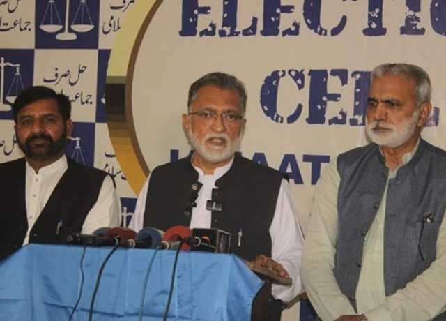 جماعت اسلامی کا 21 دسمبر کو لاہور پریس کلب کے سامنے دھرنے کا اعلان