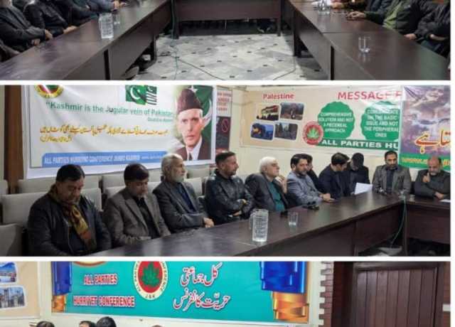 کل جماعتی حریت کانفرنس کی آزادکشمیر شاخ کے دفتر میں تقریب