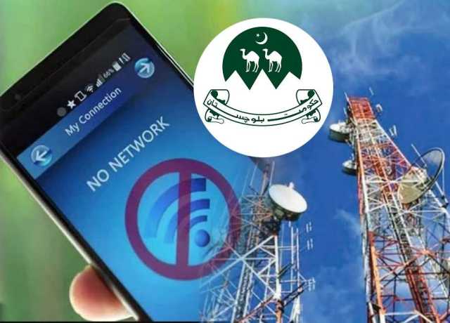 حکومت بلوچستان کی عوام کو سست انٹرنیٹ فراہم کرنیکی نئی حکمت عملی