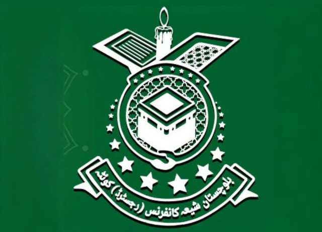 کوئٹہ، امامبارگاہوں کی سکیورٹی کلوز، بلوچستان شیعہ کانفرنس کا اظہار تشویش