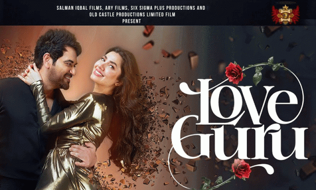 ماہرہ خان اور ہمایوں سعید کی نئی فلم ’لوَو گرو‘عید الاضحیٰ پر ریلیز