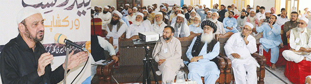 جماعت اسلامی عوامی تحریک سے ظلم و استحصالی نظام بدل کر دکھائیگی:امیر العظیم 
