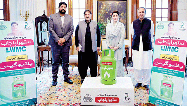 مریم نواز کا ستھراپنجاب پروگرام ‘ ویشٹ ٹوویلیو پر اجیکٹ شروع : آلائشوں سے بائیوگیس بنانے کا تجربہ کا میاب