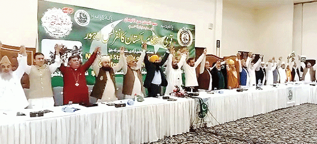 قومی کانفرنس: یکجہتی کی ضرورت‘ خواجہ سلمان‘ ملکی حفاظت سب کی ذمہ داری: خبیر آزاد