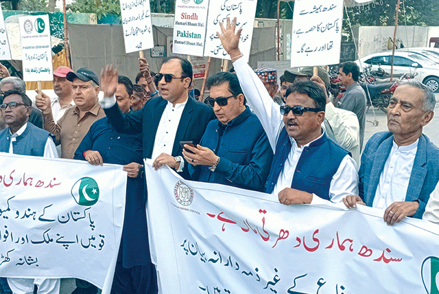 کراچی: ہندو برادری کا بھارت کیخلاف احتجاج