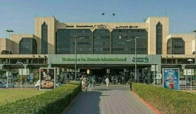 فلائٹ آپریشن فوری طور پر بحال،اعلامیہ جاری