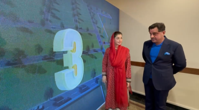 وزیراعلیٰ پنجاب مریم نواز شریف نے”اپنی زمین اپنا گھر“ای پورٹل کا افتتاح کردیا