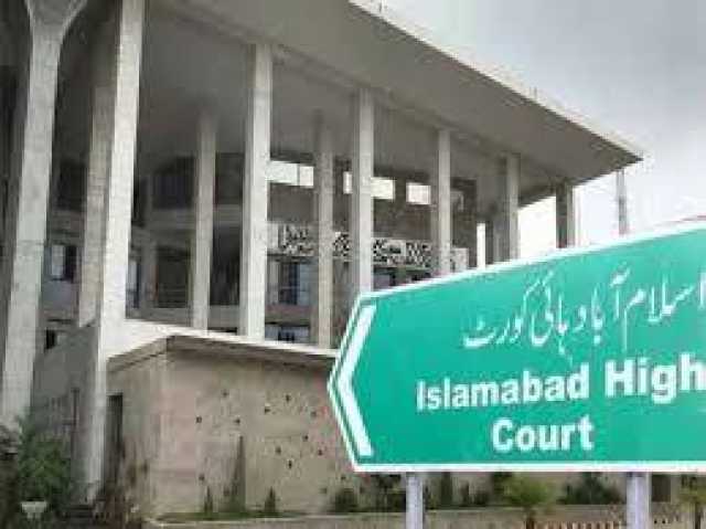 اسلام آباد ہائیکورٹ کا منشیات کی روک تھام کیلئے تعلیمی اداروں میں براہ راست ڈلیوری پر پابندی کا حکم