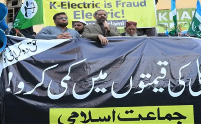 نیپرا اور حکومت مجرمانہ خاموشی اختیار کیے ہوئے ہیں: جماعت اسلامی