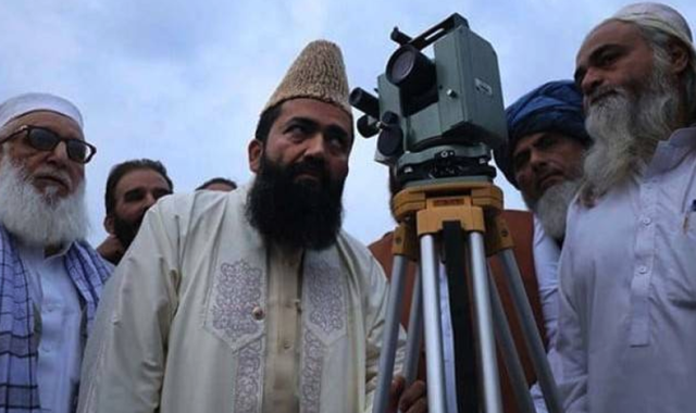 عید الاضحیٰ کی تاریخ کے تعین کیلیے رویت ہلال کمیٹی کا اجلاس 27 مئی کو طلب