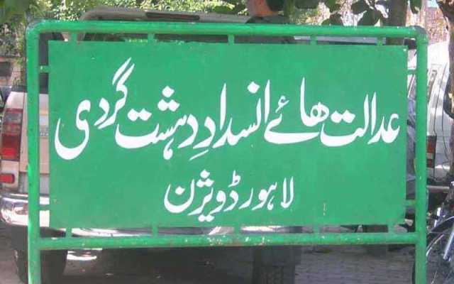 آن لائن بم بنانے کا طریقہ سیکھنے والے مجرم کو اڑھائی سال قید و جرمانے کی سزا