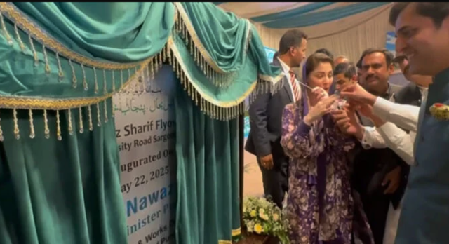 مریم نواز نے سرگودھا کے سب سے بڑے نواز شریف فلائی اوور کا افتتاح کردیا