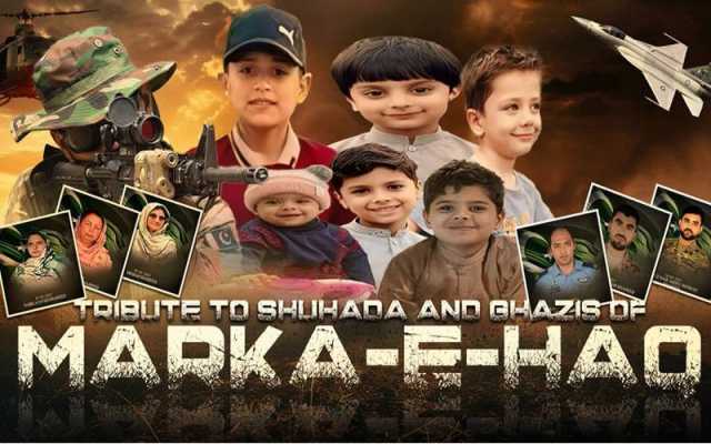 معرکۂ حق کے شہداء اور غازیوں کو خراجِ عقیدت پیش,آئی ایس پی آر کا شاندار نغمہ جاری
