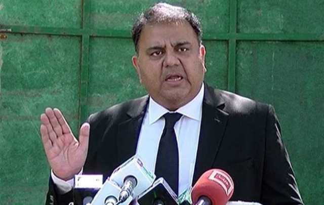 فواد چوہدری کا نام پی سی ایل سے خارج ، درخواست بھی نمٹا دی گئی