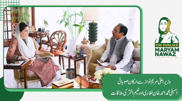 پنجاب کو ماڈل صوبہ بنانا ہے،عوام کی خدمت ہی ہمارا مشن ہے،مریم نواز