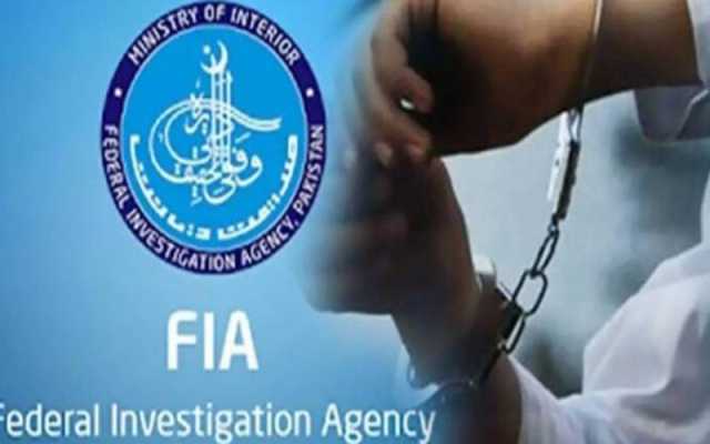 ریلوے کنسٹرکشن پاکستان لمیٹڈ میں اربوں روپے کی کرپشن کا بڑا اسکینڈل بے نقاب, 3 سابق اعلی افسر گرفتار